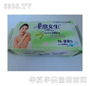 爱丽诗非常女生16片迷你巾干爽网面