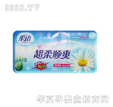 柔语30片丝薄干爽卫生巾