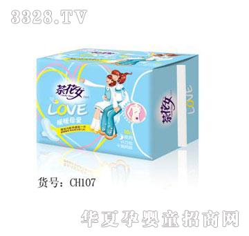 茶花女CH107暖暖母爱10片纤巧夜用网