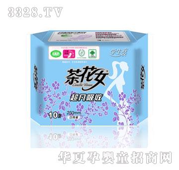 茶花女10片学生装棉柔日用卫生巾