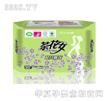 茶花女30片学生装干网组合卫生巾