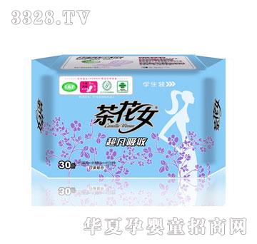 茶花女30片学生装棉柔组合卫生巾