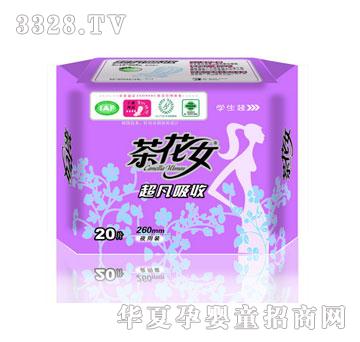 茶花女20片学生装棉柔夜用卫生巾