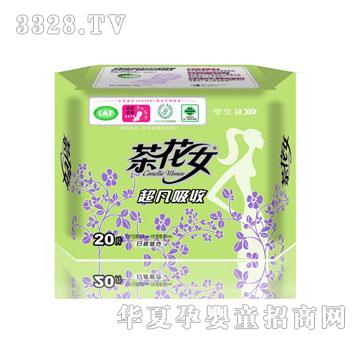 茶花女20片学生装干网组合卫生巾