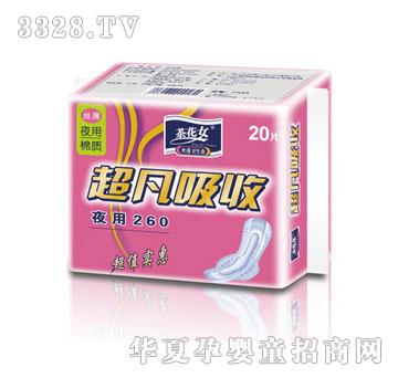 茶花女20片夜用棉质