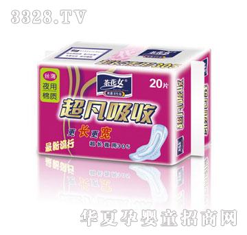 茶花女20片棉质网面