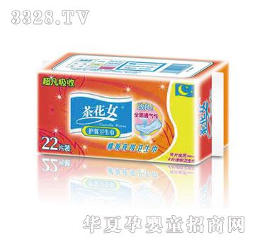 茶花女22片棉质夜用卫生巾