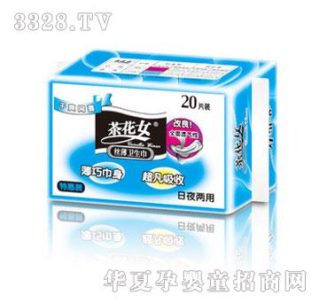 茶花女20片抗菌丝薄卫生巾（干爽）