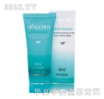 梦纯SPA护肤净白焕肤素