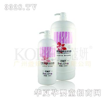 芭俪莎花香滋养美白沐浴露