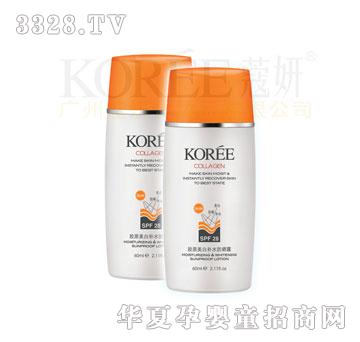 蔻妍胶原美白补水防晒露spf28