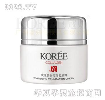 蔻妍胶原无暇美白粉底霜（象牙白-自然白）