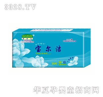宝尔洁20片日用卫生巾