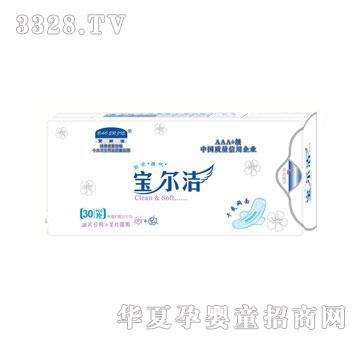 宝尔洁日夜组合装卫生巾30片
