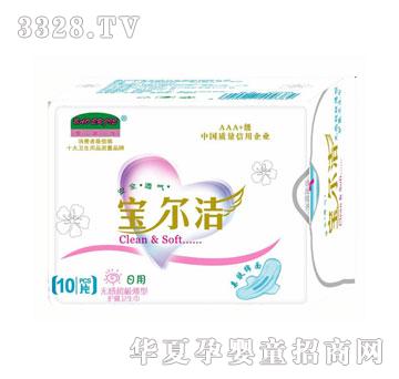 宝尔洁无感超极薄棉面日用卫生巾10