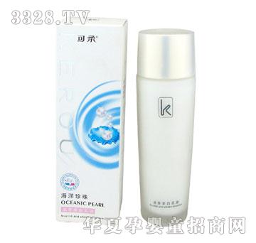 可柔珍珠滋养美白乳液