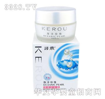 可柔珍珠营养补水霜