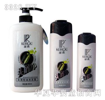 可柔头屑净去屑控油洗发露