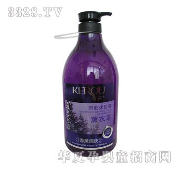可柔薰衣草香薰润肤沐浴露