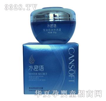 可柔莹润倍润补水霜
