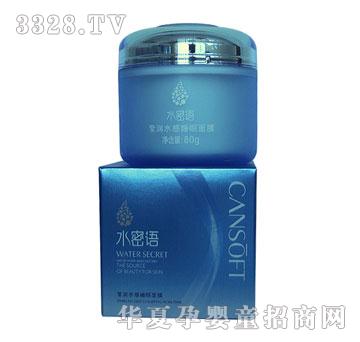 可柔莹润水感睡眠面膜