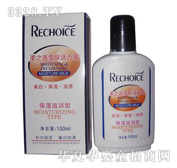 柔之选雪肤保湿滋润活力蜜