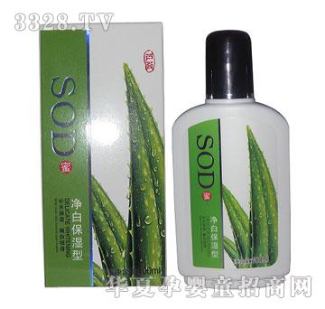 柔之选芦荟净白保湿SOD蜜