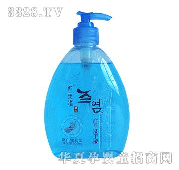 韩美缘嫩白健肤洗手液