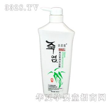 新韩美缘美白莹润沐浴露