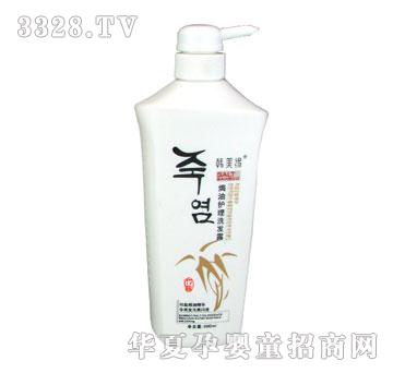 新韩美缘焗油护理洗发露