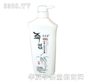 新韩美缘去屑止痒洗发露