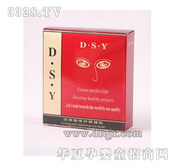 DSYϸ޻Ĥ