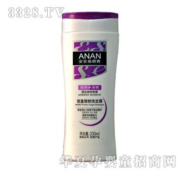安安易顺爽倍直强韧洗发露200ml