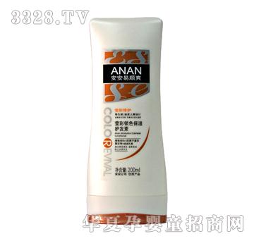 安安易顺爽莹彩锁色保湿护发素200ml