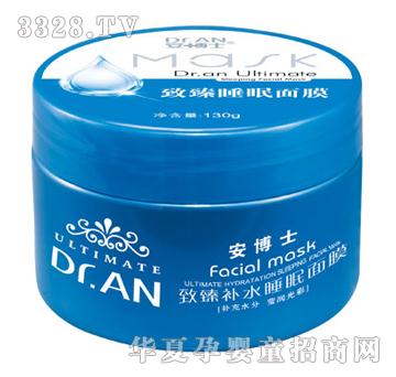 安博士致臻补水睡眠面膜130g