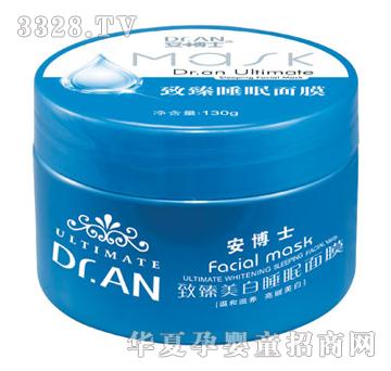 安博士致臻美白睡眠面膜130g