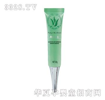 圣安精纯芦荟眼部紧致抗皱精华霜20g