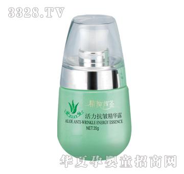 圣安精纯芦荟活力抗皱精华露35g