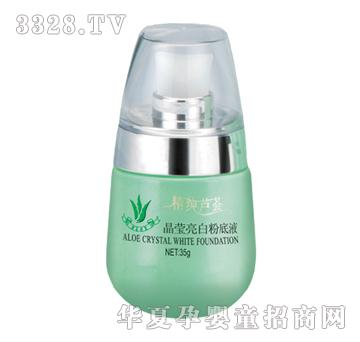 圣安精纯芦荟晶莹亮白粉底液35g