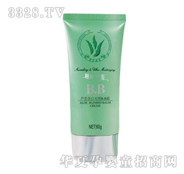 圣安精纯芦荟美白无瑕BB霜60g