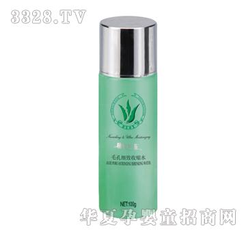 圣安精纯芦荟毛孔细致收缩水100g