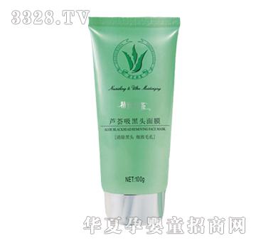 圣安精纯芦荟吸黑头面膜100g