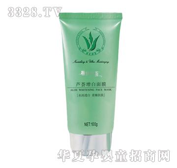 圣安精纯芦荟增白面膜100g