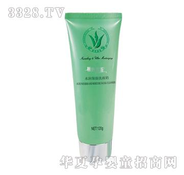 圣安精纯芦荟水润保湿洗面奶120g