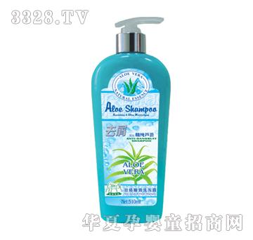 圣安精纯芦荟丝质顺滑去屑洗发露510ml
