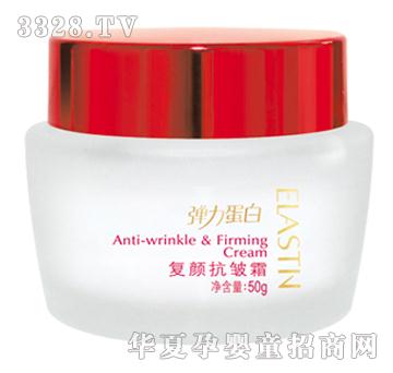 圣安弹力蛋白复颜抗皱霜50g
