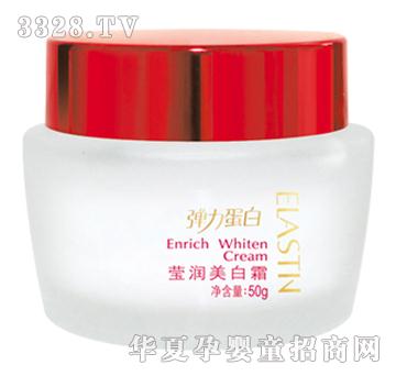 圣安弹力蛋白莹润美白霜50g