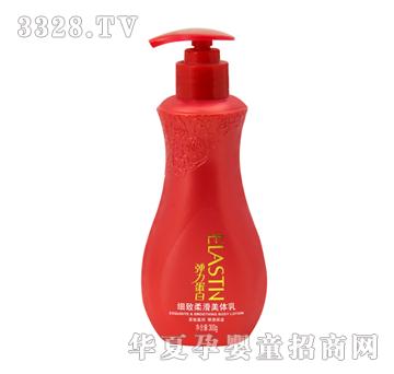 圣安弹力蛋白细致柔滑美体乳300g