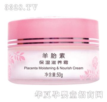 圣安羊胎素保湿滋养霜50g