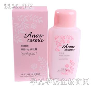 圣安羊胎素深层补水润肤露125ml